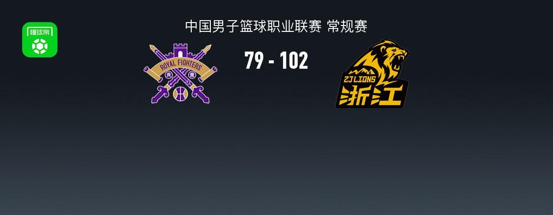 开云注册入口-CBA战报:广厦102-79大胜北控取CBA7连胜,巴里-布朗26+2+6